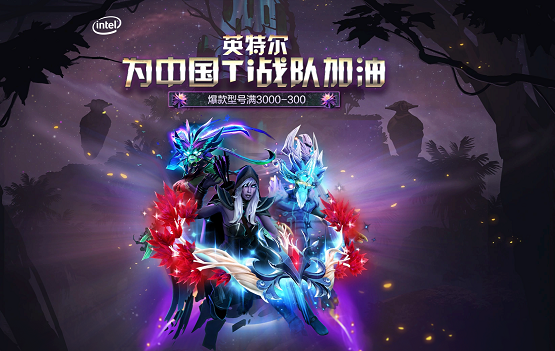 Ti9落“滬”引全球目光 它成為中國電競(jìng)通向世界的助推力量之一