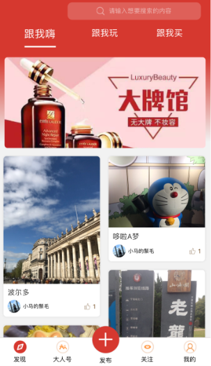 悅旅會APP榮獲GIEC 2019“年度最受歡迎會員制特權(quán)消費平臺”大獎