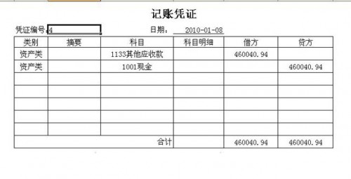 勤哲Excel服務(wù)器做企業(yè)倉庫管理系統(tǒng)