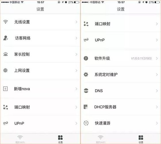 騰達Mesh路由器和傳統(tǒng)路由器相比的優(yōu)勢有哪些？