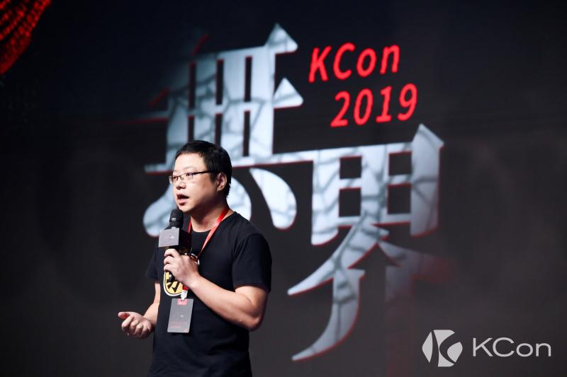 KCon 黑客大會(huì) 2019 圓滿落幕 2020精彩再續(xù)