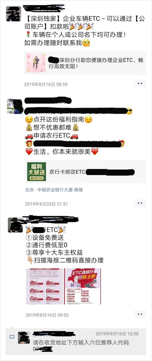 你那么喜歡抬杠 你是ETC嗎？！