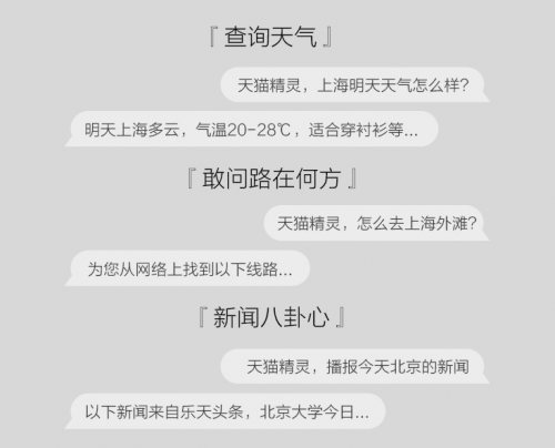 倍輕松頭部按摩器idreamx未售先火，Ai一休精靈被熱捧