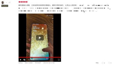 擁有180°炫轉(zhuǎn)三攝 三星Galaxy A80驚艷旁人