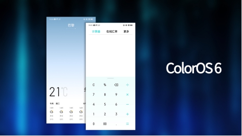 國產(chǎn)頭部 UI 對比，ColorOS、MIUI、EMUI 的區(qū)別你知道多少