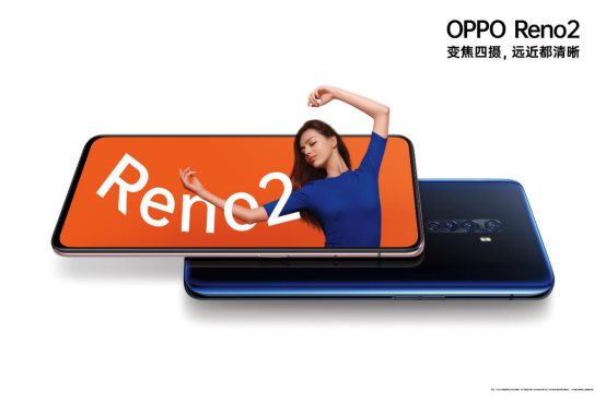 OPPO Reno2全面開啟預(yù)訂，過山車級視頻防抖引爆關(guān)注