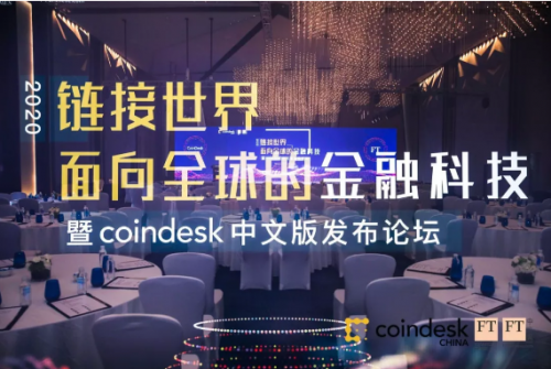 Conflux團(tuán)隊(duì)：去中心化金融中，去中心化到底是指什么？