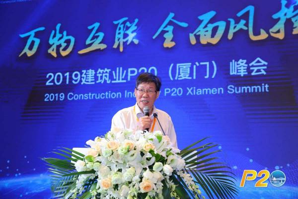 推進中國建筑企業(yè)管理進步 新中大研究院成立