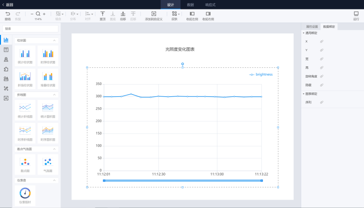 百度云智峰會(huì)Workshop技術(shù)干貨第2彈：AI+IoT智能家居控制系統(tǒng)實(shí)驗(yàn)