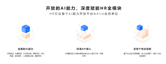 e成科技加入SAIA，與微軟、百度、騰訊、科大訊飛等共建上海人工智能新高地