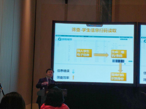 2019CCOS，盼盼視界智慧眼科之行收獲滿滿