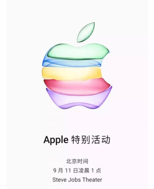 蘋果新品發(fā)布會倒計時，蘇寧手機揭秘新iPhone配置！