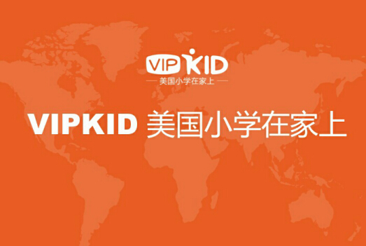 在線英語培訓(xùn)班vipkid退費(fèi)怎么申請(qǐng)？