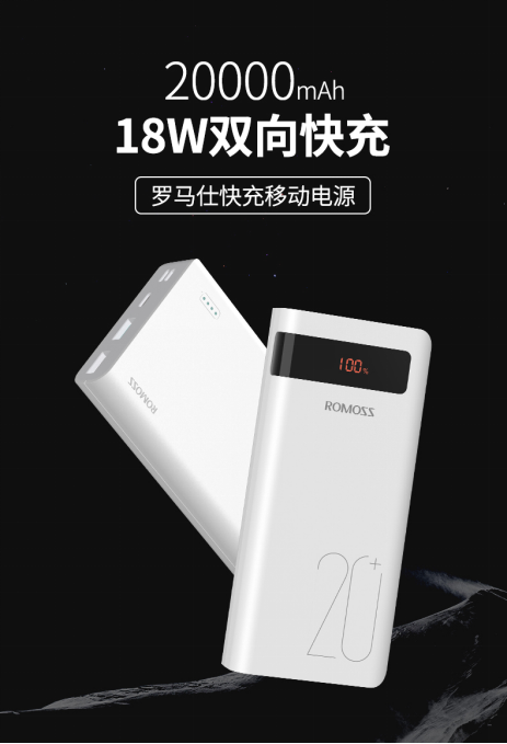 iPhone11增大電池容量？ 羅馬仕PD快充產(chǎn)品為果粉而助力