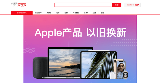 Apple新品發(fā)布今晚最終揭曉！準(zhǔn)備好跟你的舊iPhone說(shuō)再見(jiàn)了嗎？