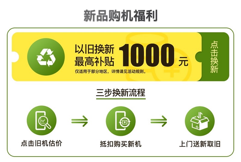 9月13日新iPhone預(yù)售，京東成中國(guó)區(qū)唯一官方授權(quán)預(yù)售渠道