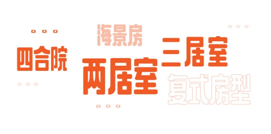 途家民宿發(fā)布2019中秋出游預(yù)測(cè)：提前兩周訂房 家庭游更愛(ài)鄉(xiāng)村民宿