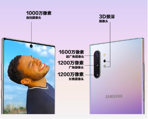 天貓小黑盒×三星Galaxy Note10系列，年度超級(jí)旗艦新品重磅首發(fā)