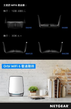 新款iPhone均支持WiFi6，激發(fā)路由升級(jí)新熱潮