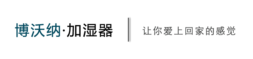 當(dāng)我選擇博沃納時(shí)，只有一個(gè)理由