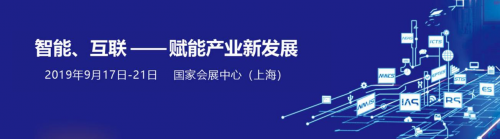 兄弟(中國(guó))亮相第二十一屆工業(yè)博覽會(huì)