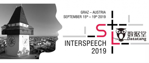 數(shù)據(jù)堂亮相2019 INTERSPEECH大會(huì)，3100美元數(shù)據(jù)免費(fèi)送