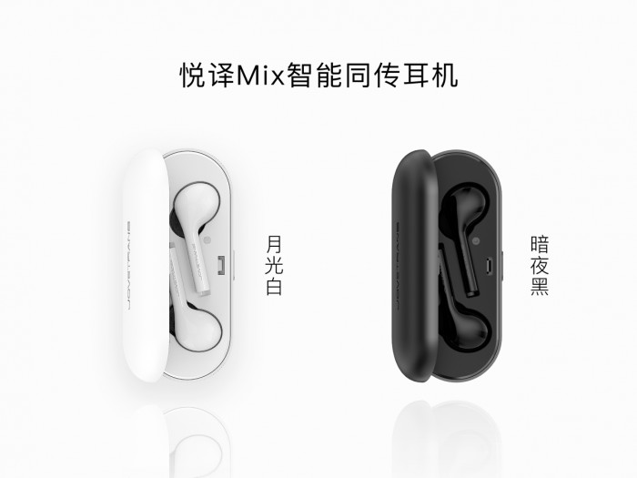 只知道一個AirPods？最好用的各類真無線耳機盤點