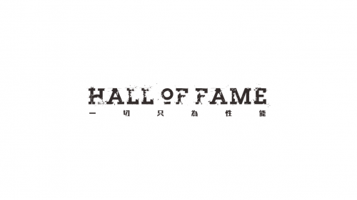 2010-2019，影馳HALL OF FAME 10年