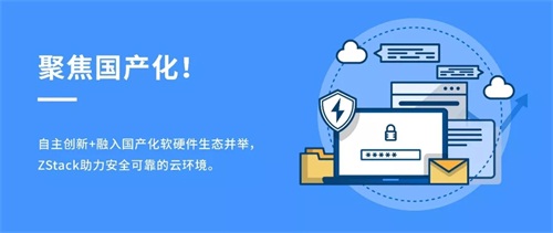 聚焦鯤鵬芯片，ZStack 華為TaiShan服務器完成兼容互認證！