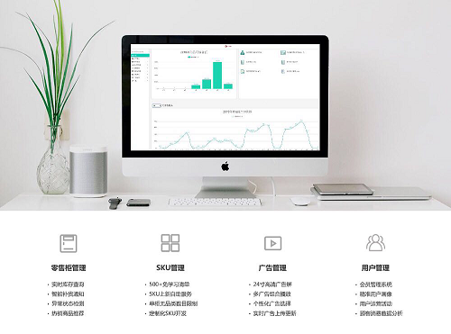 憑什么這么火？專業(yè)人士360度解析G-BOX極寶AI零售柜