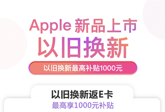 京東：已處理98%iphone訂單