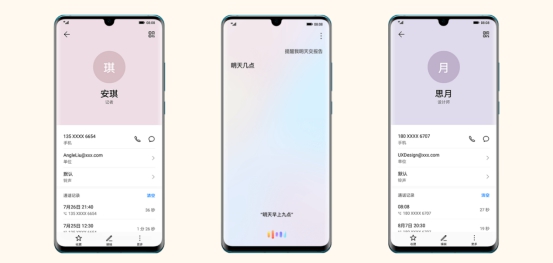 EMUI10第二批內(nèi)測升級招募今日啟動，Mate 20用戶想知道的都在這里了