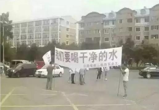 小區(qū)水污染嚴(yán)重引發(fā)業(yè)主抗議 健康飲水你選擇哪個(gè)凈水器品牌