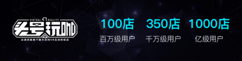 頭號玩咖榮獲萬達商業(yè)年度新銳品牌獎：5G時代玩轉(zhuǎn)數(shù)字娛樂