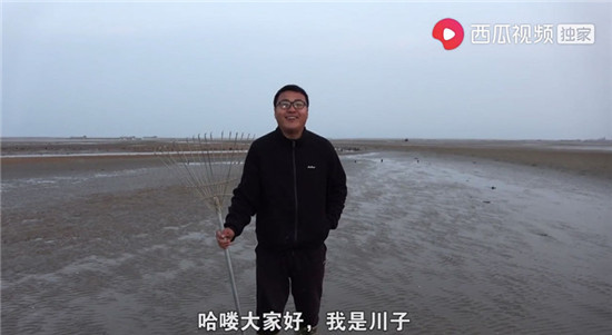 惹河豚生氣、遭八爪魚噴墨，趕海人在西瓜視頻上演現(xiàn)實版“老人與?！?/></p><p>新農(nóng)人川子原本不是專業(yè)的趕海人，他曾經(jīng)在外做了6年銷售，后回到老家連云港賣海鮮補給家用。最初川子只是抱著新鮮和嘗試的心態(tài)，一邊記錄下趕海過程一邊放在西瓜視頻上，沒想到大受歡迎。如今，不到兩年的時間，川子在西瓜的趕海視頻中有多個百萬播放，吸引了兩百多萬粉絲。</p><p>趕海過程中川子和海鮮的“搭訕”對話，成為網(wǎng)友們津津樂道的話題。遇到八爪魚噴墨順口就來：“小家伙你氣不氣人”，抓到小河豚還要挑逗它鼓氣變大。想必遇到他的海鮮內(nèi)心os都是：你到底抓不抓，那么多廢話。</p><p>在新農(nóng)人川子的西瓜視頻評論區(qū)，有粉絲透露出對于童年無憂生活的懷念，有那些漂泊異鄉(xiāng)人對家的濃濃眷戀，也有對大海生活無限向往的表達。不少網(wǎng)友評論川子的趕海視頻“有毒”，因為它有種迷之魔力讓你沉迷其中無法自拔。“看著他挖出一個大家伙，就是很爽”，“一天不聽到他的笑聲，就感覺缺點什么”。</p><p align=