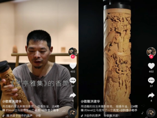 自建徽派雕刻博物館，作品被故宮館藏，他將“孔子學(xué)禮”搬上抖音