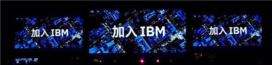 IBM謝東、周憶、沈川燕三大首席官與大學生面對面：品味藍色經(jīng)典