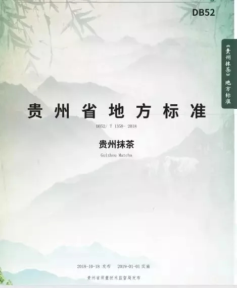 高品質(zhì)歐標(biāo)抹茶的基本修養(yǎng)