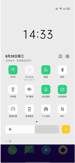 率先為老機(jī)型適配 Android 10 ， ColorOS 這次動(dòng)作真快