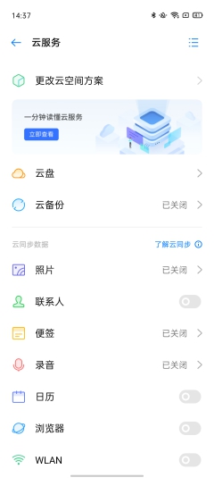 率先為老機(jī)型適配 Android 10 ， ColorOS 這次動(dòng)作真快