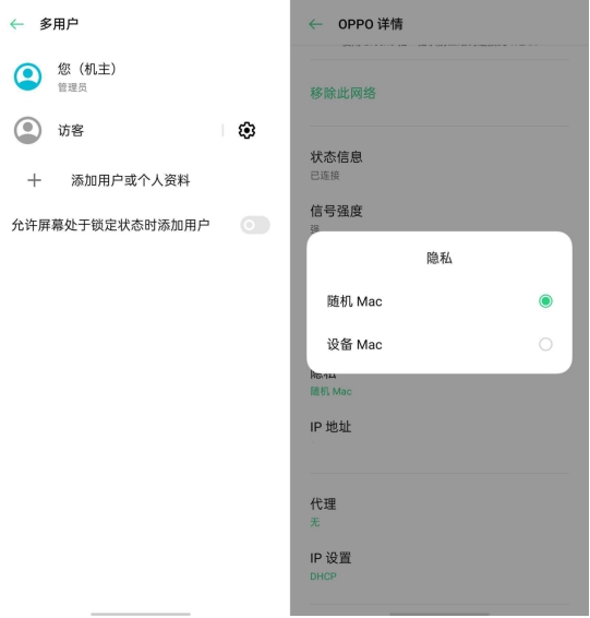 率先為老機(jī)型適配 Android 10 ， ColorOS 這次動(dòng)作真快