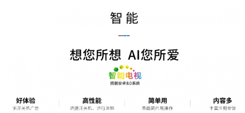 避開人群放肆嗨,索尼電視拯救你的十一小長假