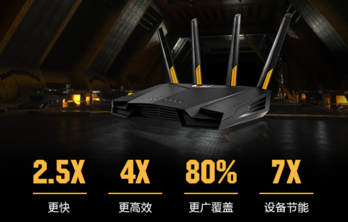 巔峰24H,華碩電競(jìng)特工路由TUF GAMING AX3000首發(fā)預(yù)售開(kāi)啟