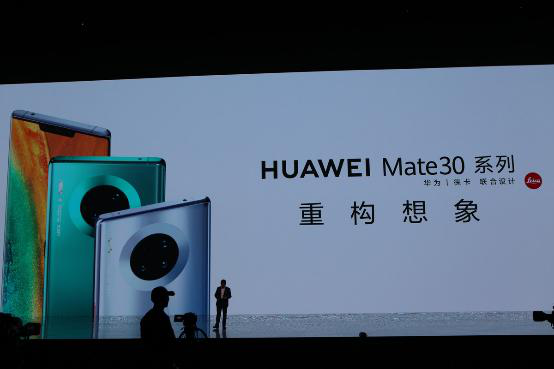 華為Mate30 Pro 5G體驗，想買5G手機的可以來看看了