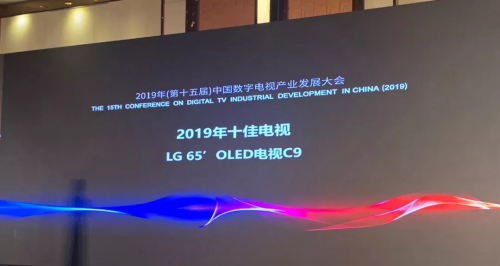 創(chuàng)新美好生活，LG電子領航健康護理家電