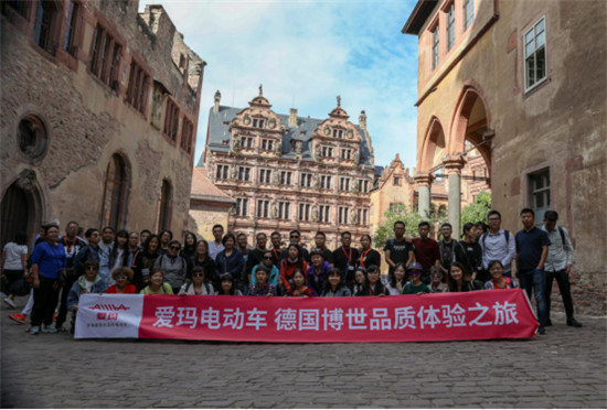 愛瑪電動車德國博世品質(zhì)之旅，竟然藏了這么多彩蛋！