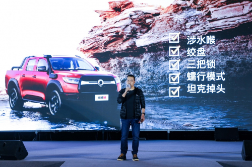 越野還選SUV？看完標(biāo)配三把鎖的長(zhǎng)城炮越野皮卡再?zèng)Q定