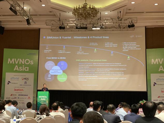 遠(yuǎn)特通信應(yīng)邀出席越南MVNOs Asia2019峰會