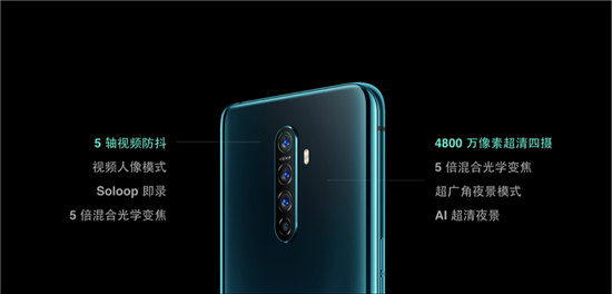 超級玩家OPPO Reno Ace發(fā)布，65W超級閃充+90Hz電競屏雙黑科技加成