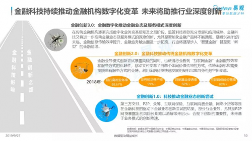 Conflux被知名數(shù)據(jù)機(jī)構(gòu)作為區(qū)塊鏈公鏈典型案例剖析